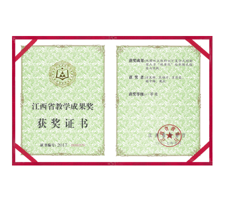 NLC电子(中国)集团