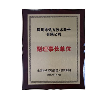 NLC电子(中国)集团