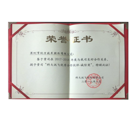 NLC电子(中国)集团
