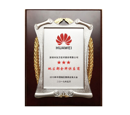 NLC电子(中国)集团