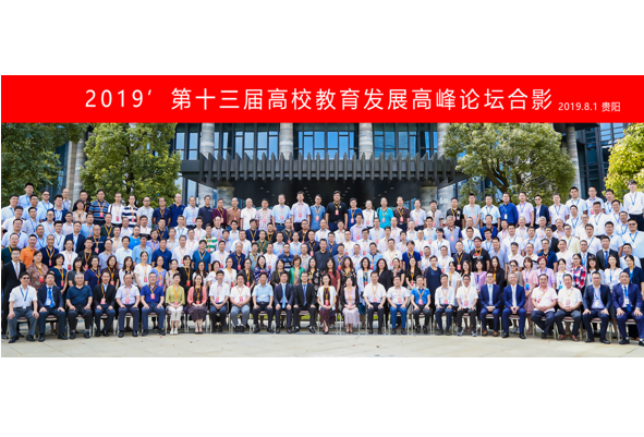 NLC电子(中国)集团
