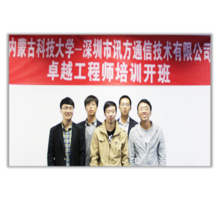 NLC电子(中国)集团