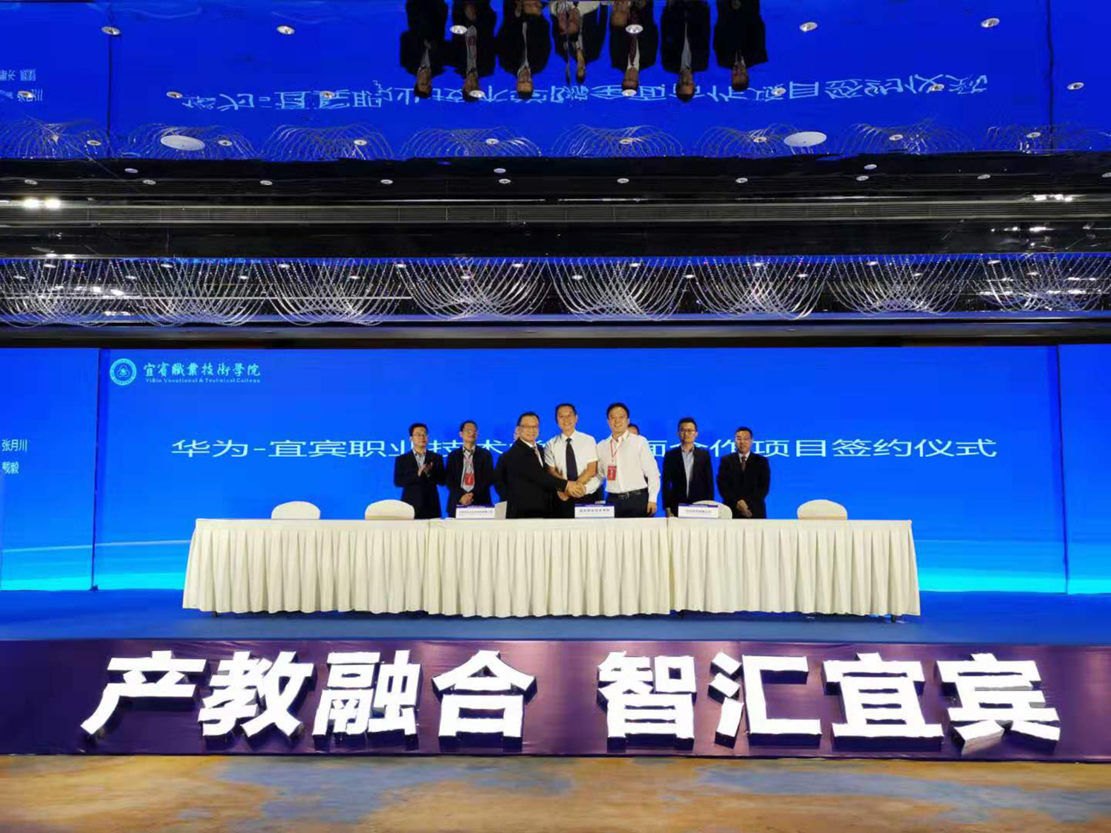 NLC电子(中国)集团
