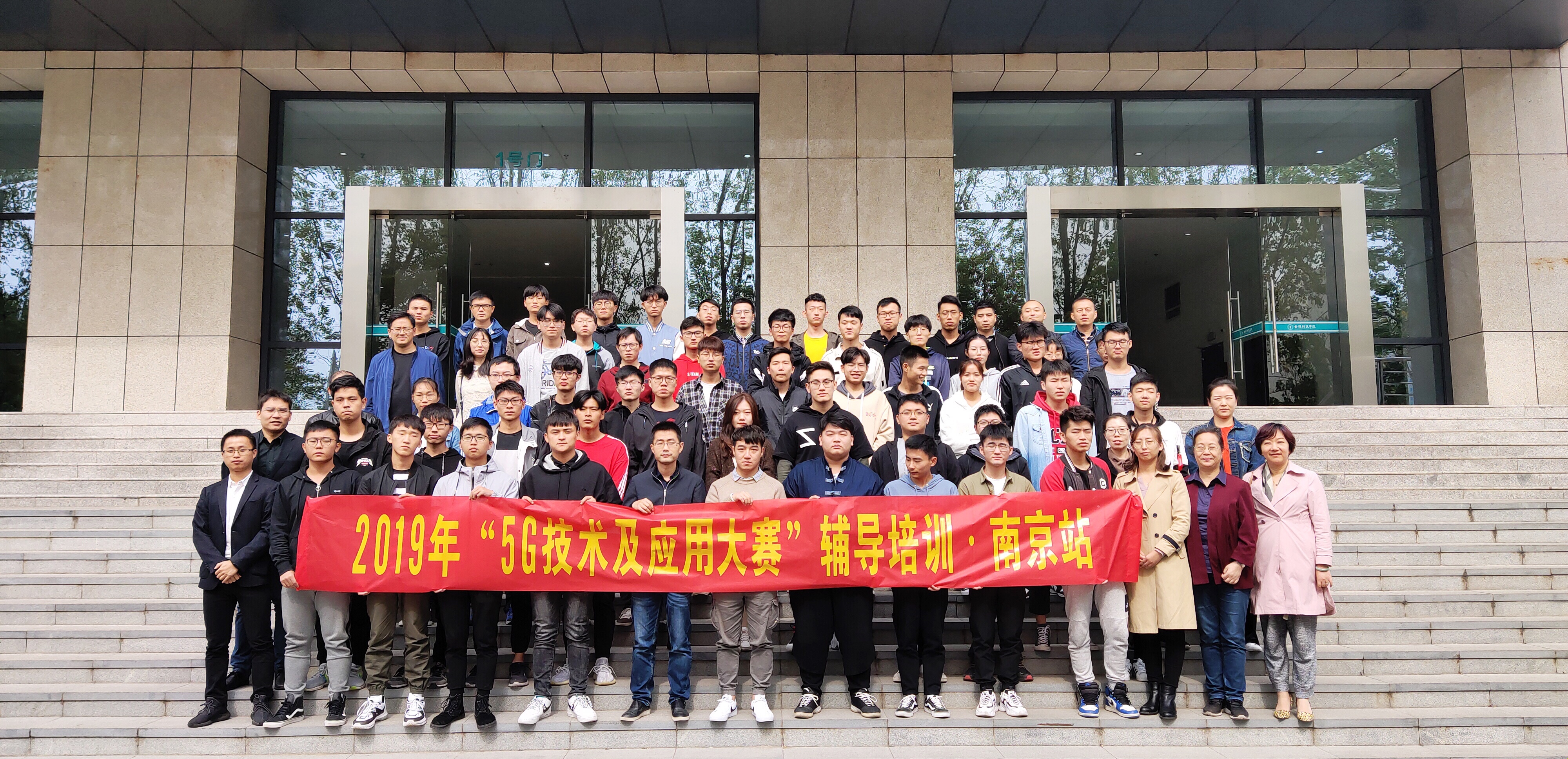 NLC电子(中国)集团