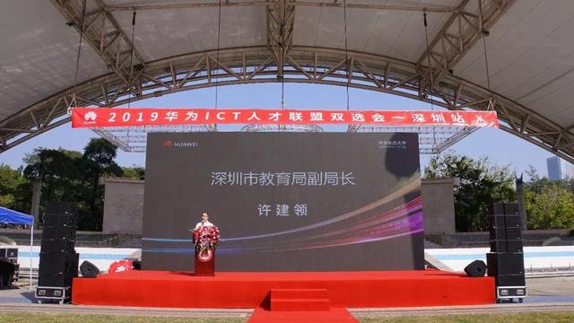 NLC电子(中国)集团