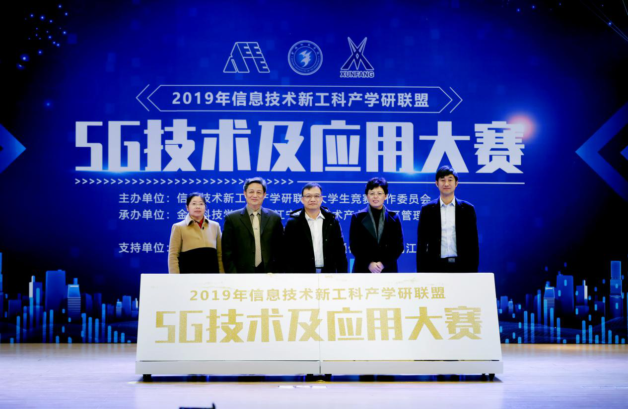 NLC电子(中国)集团