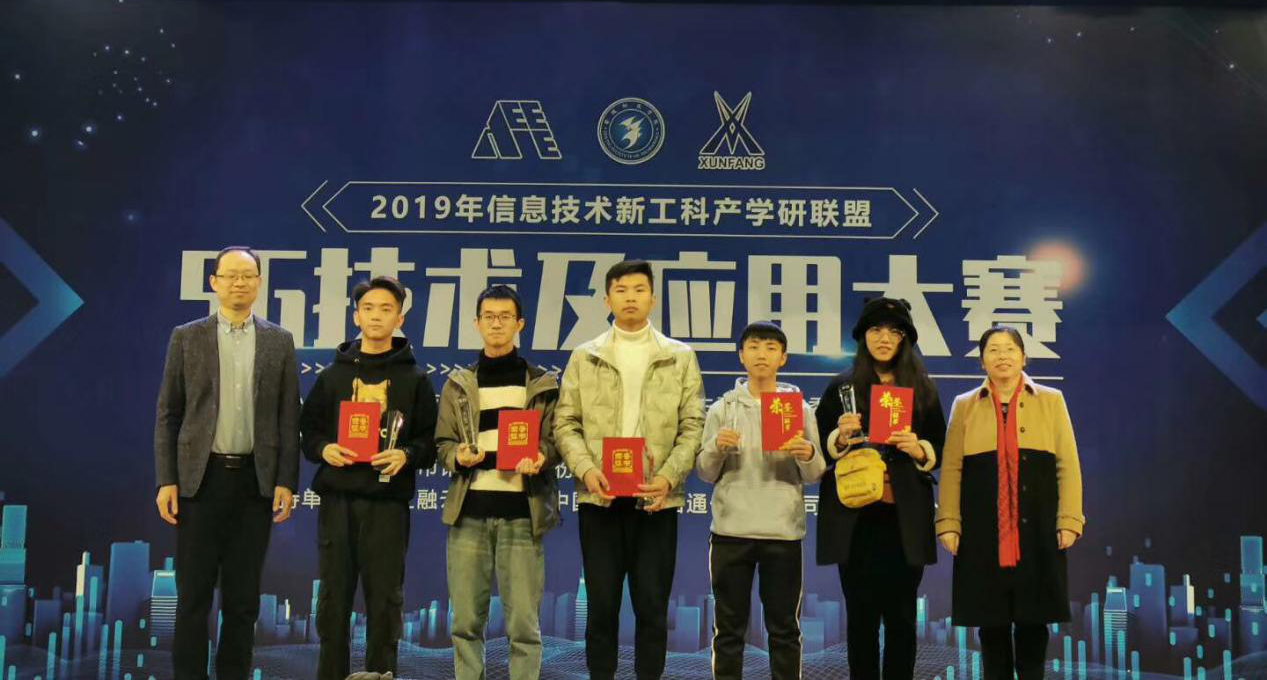 NLC电子(中国)集团