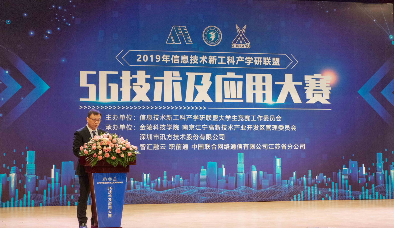 NLC电子(中国)集团