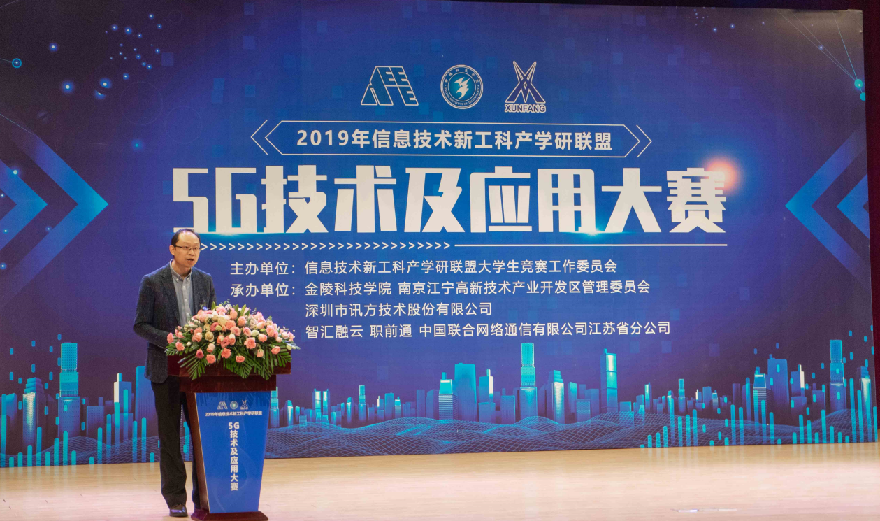 NLC电子(中国)集团