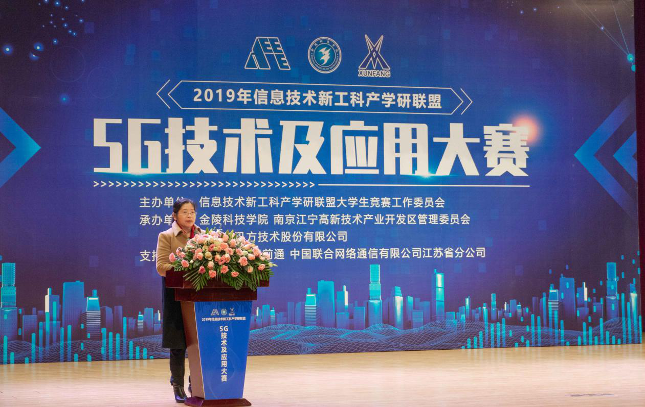 NLC电子(中国)集团