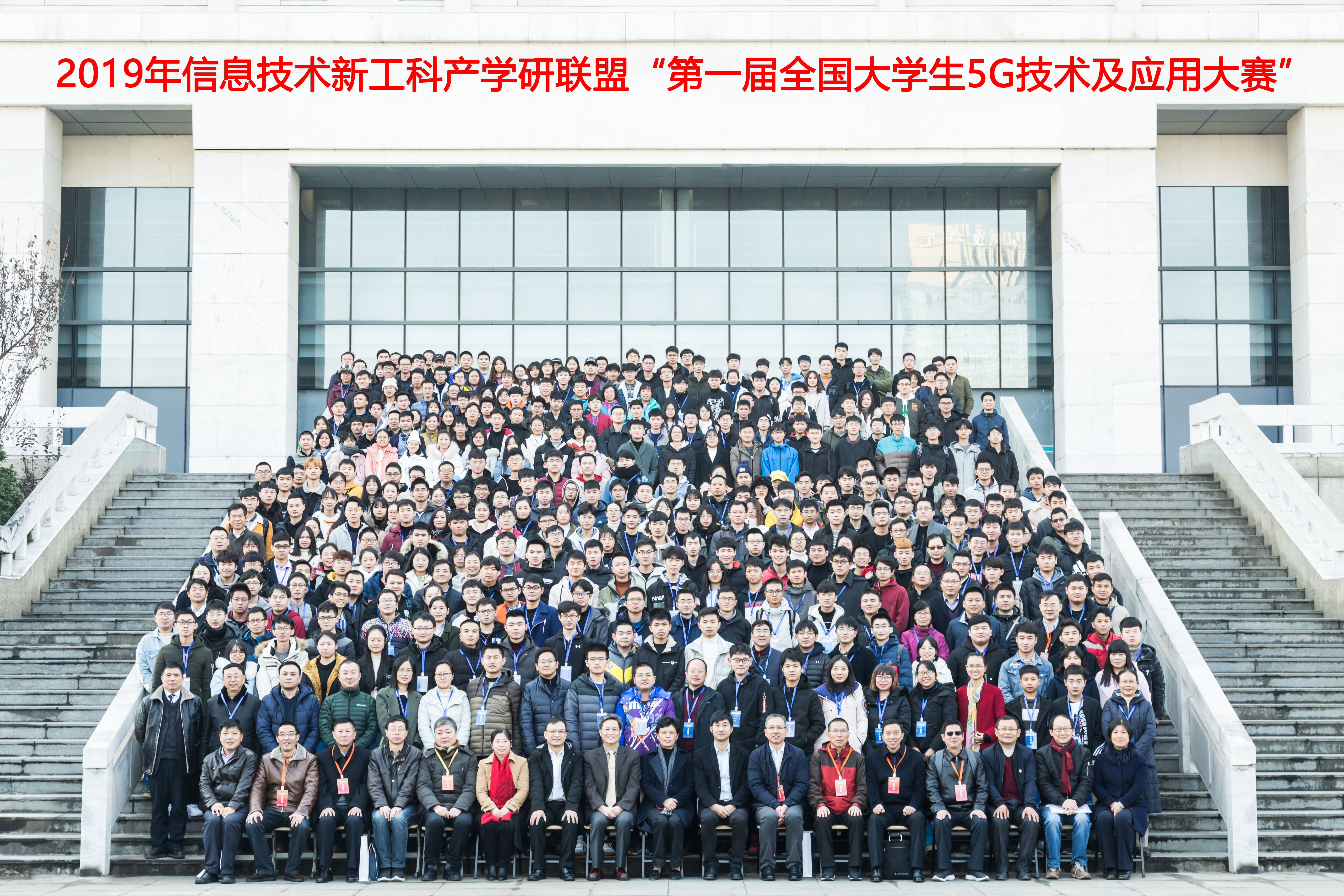 NLC电子(中国)集团
