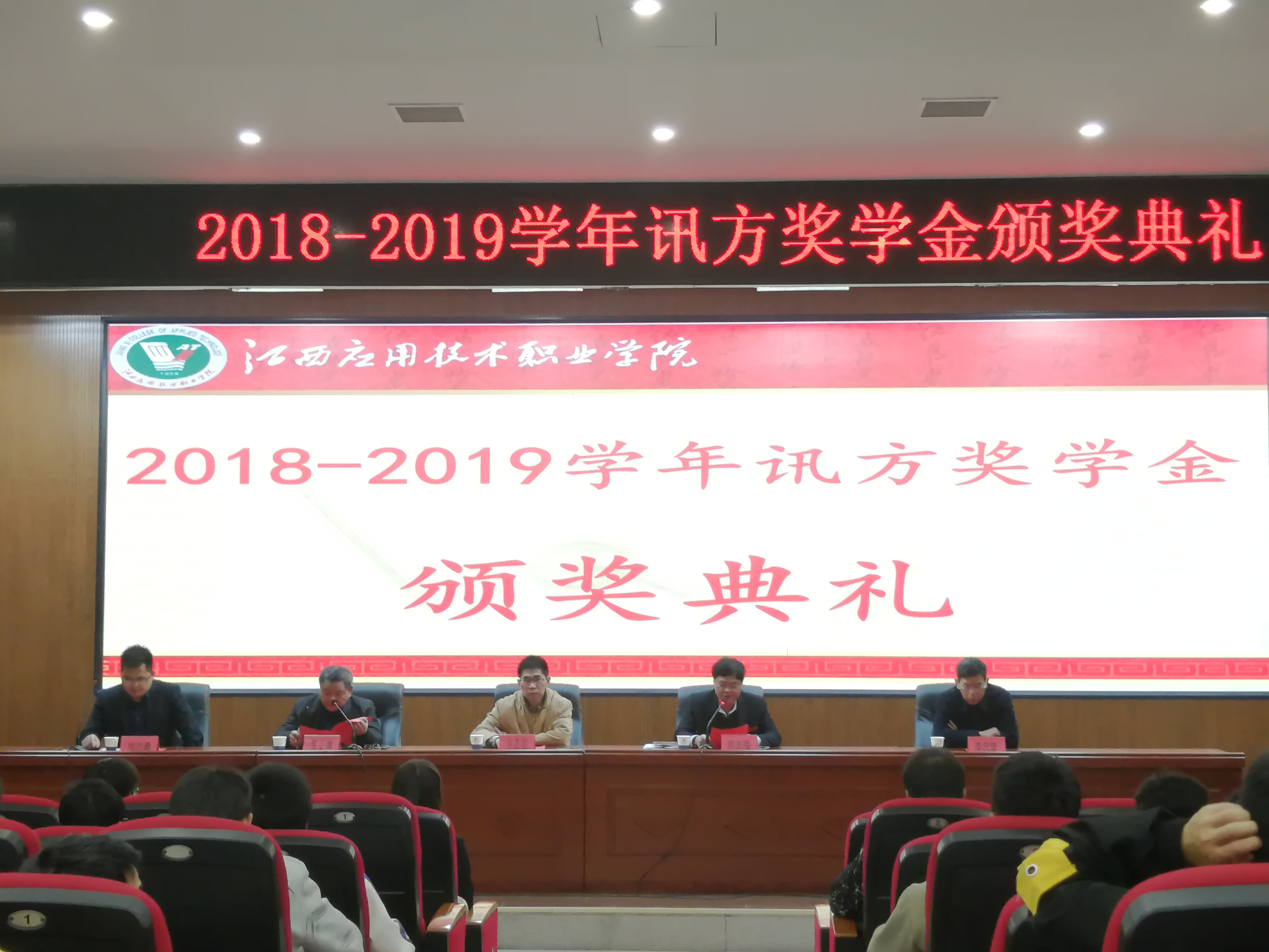 NLC电子(中国)集团