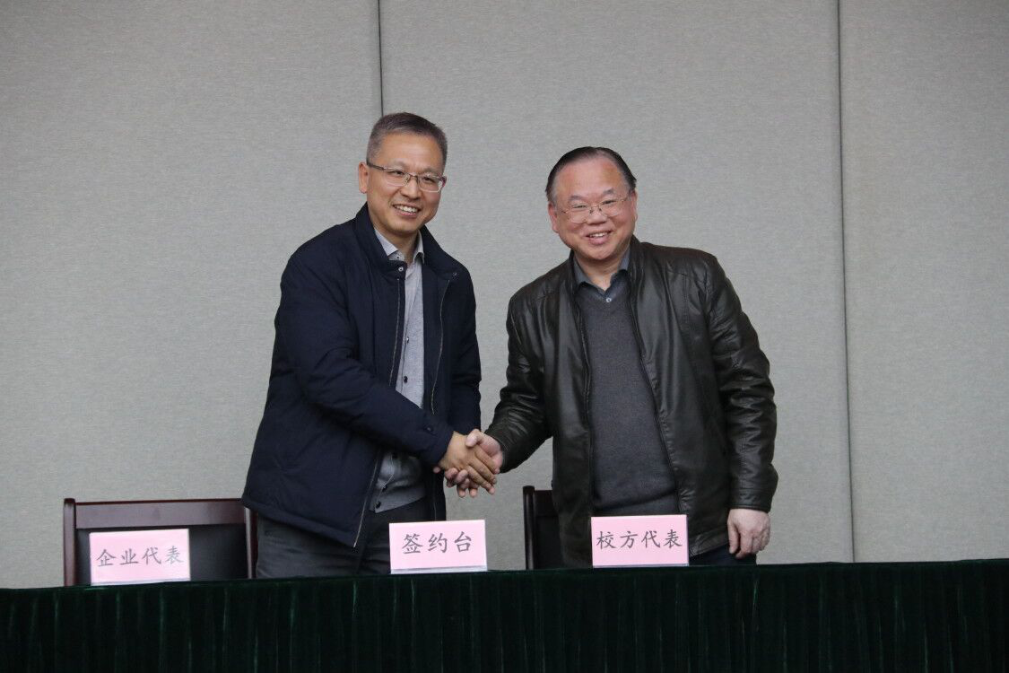 NLC电子(中国)集团
