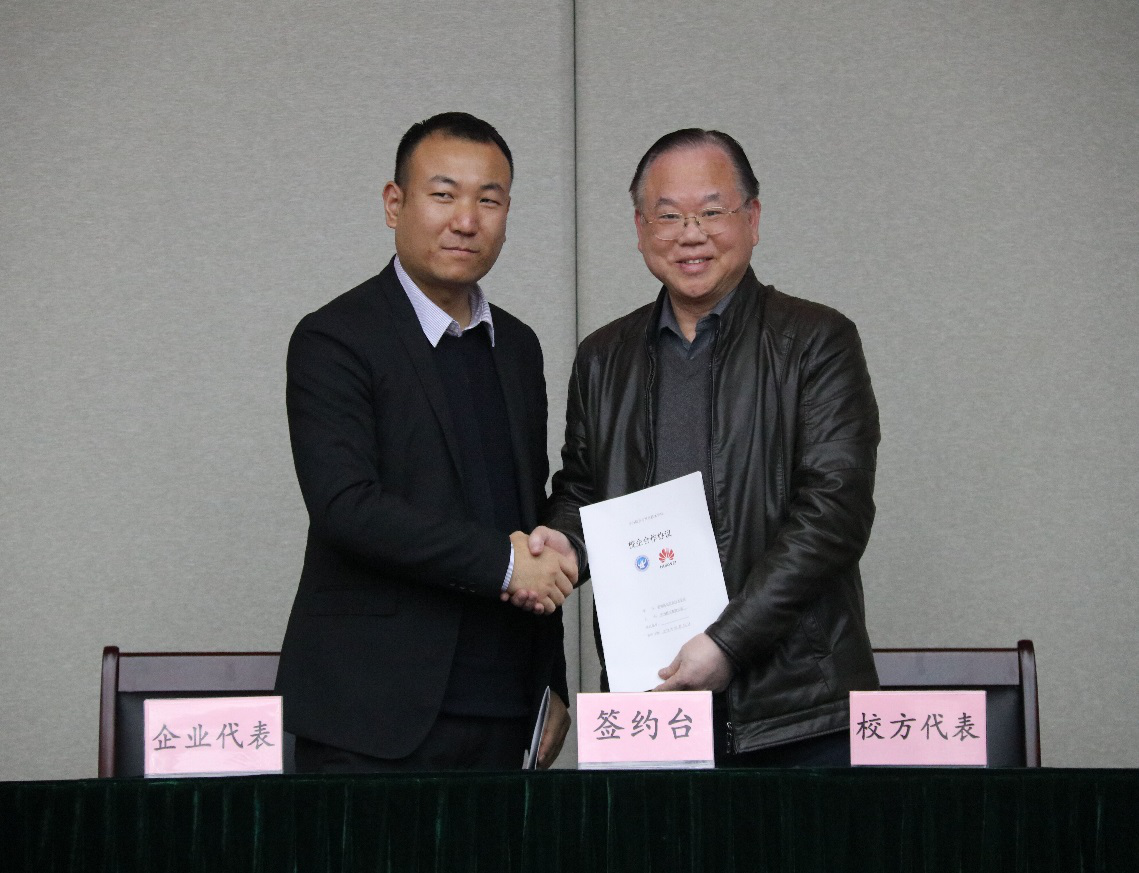 NLC电子(中国)集团