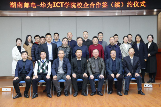 NLC电子(中国)集团
