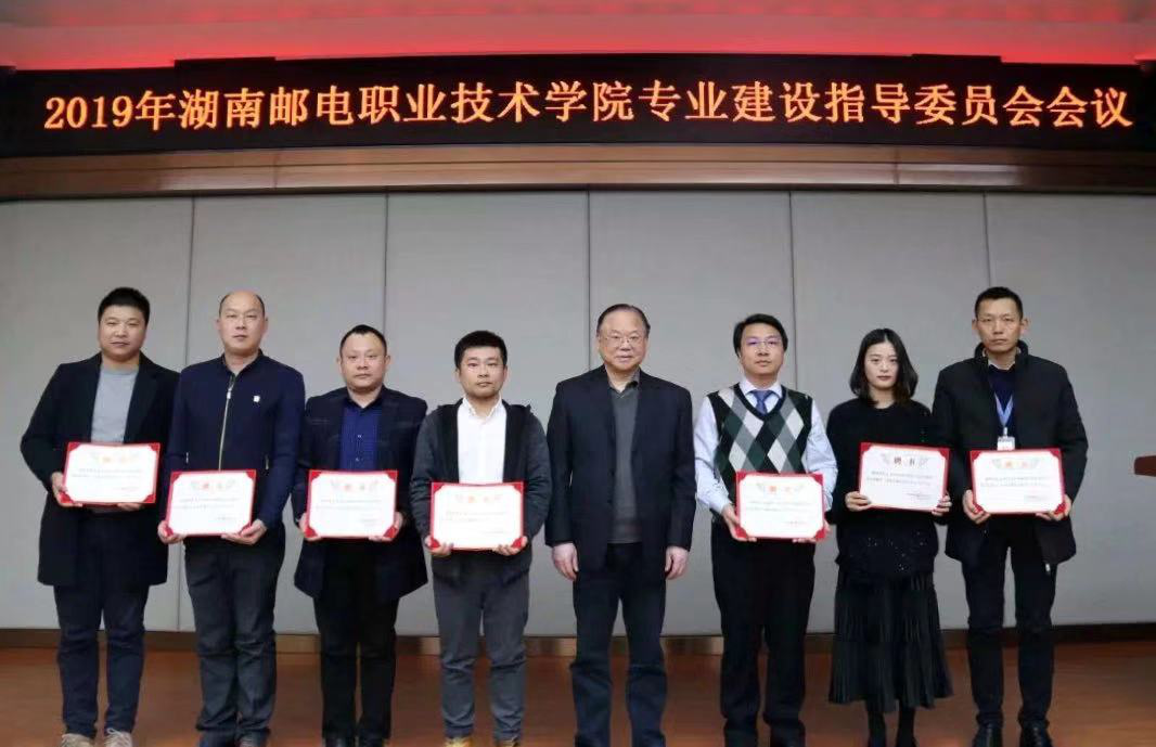 NLC电子(中国)集团