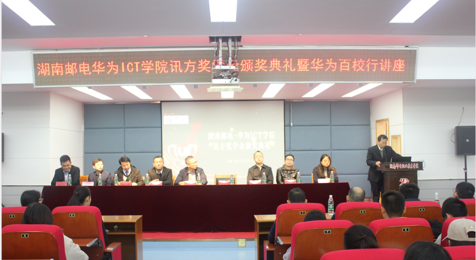 NLC电子(中国)集团