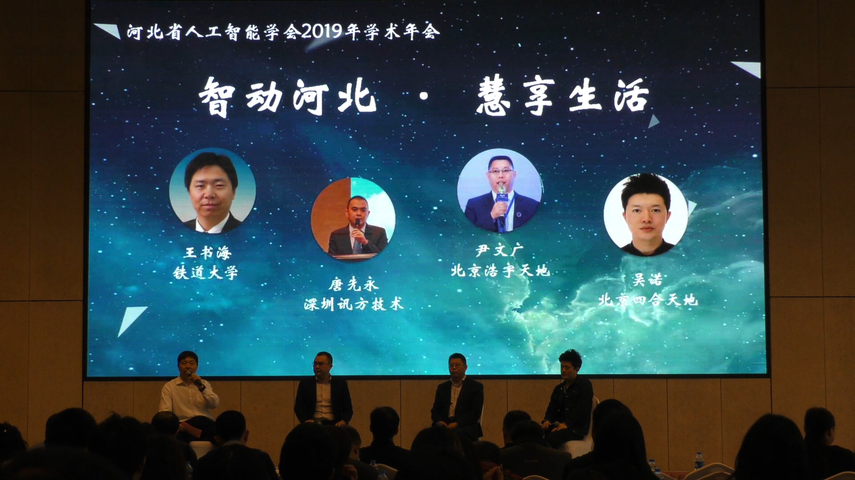 NLC电子(中国)集团