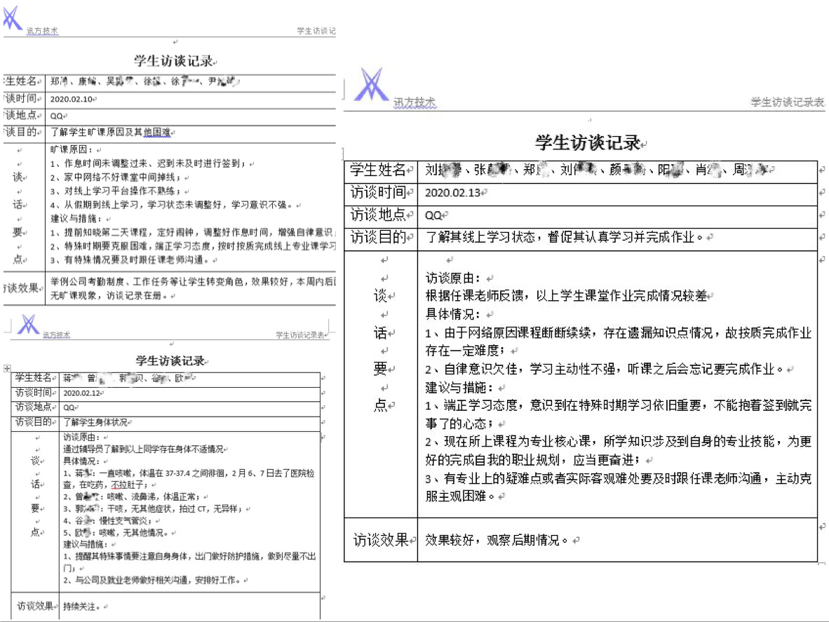 NLC电子(中国)集团