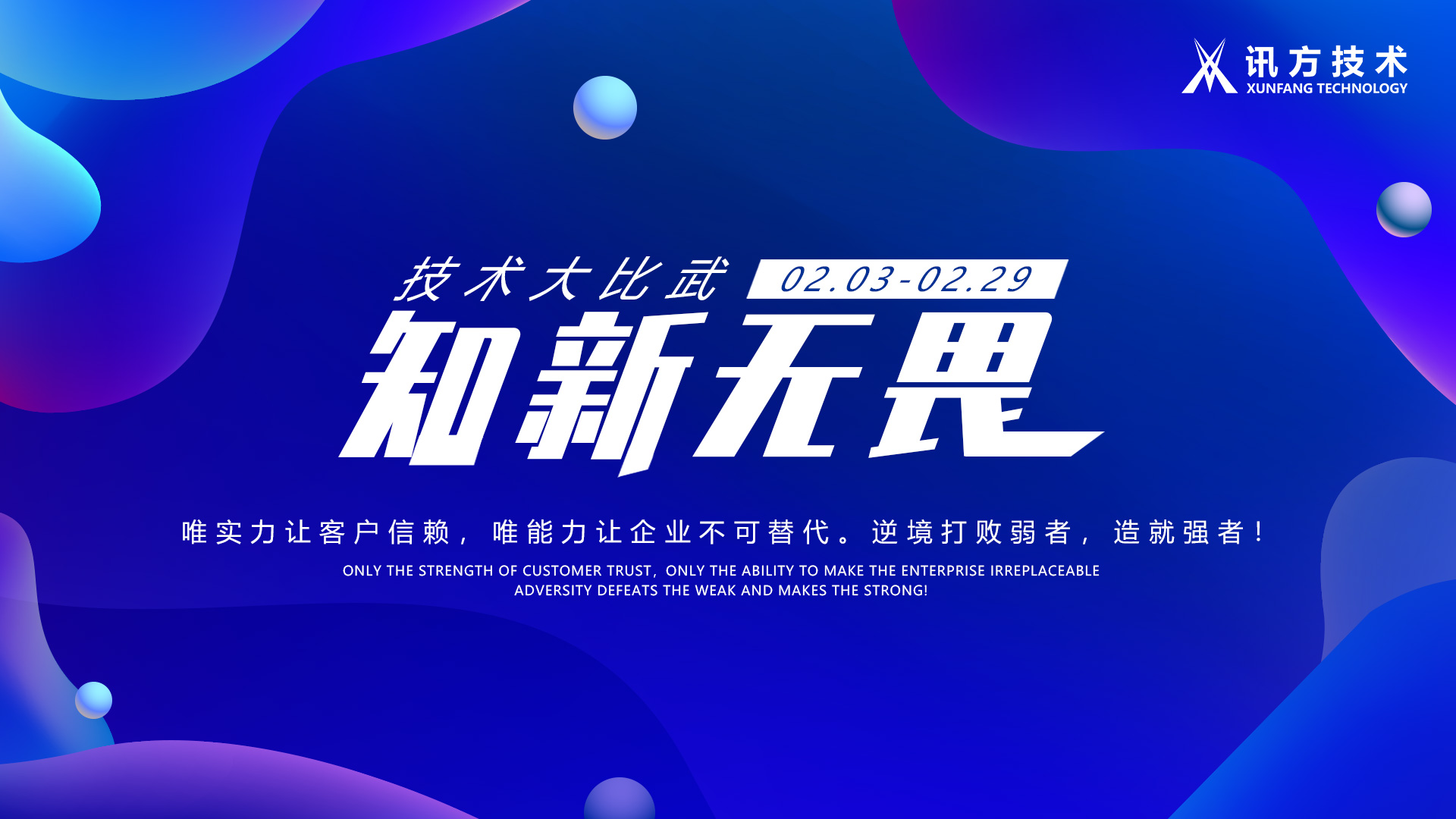 NLC电子(中国)集团