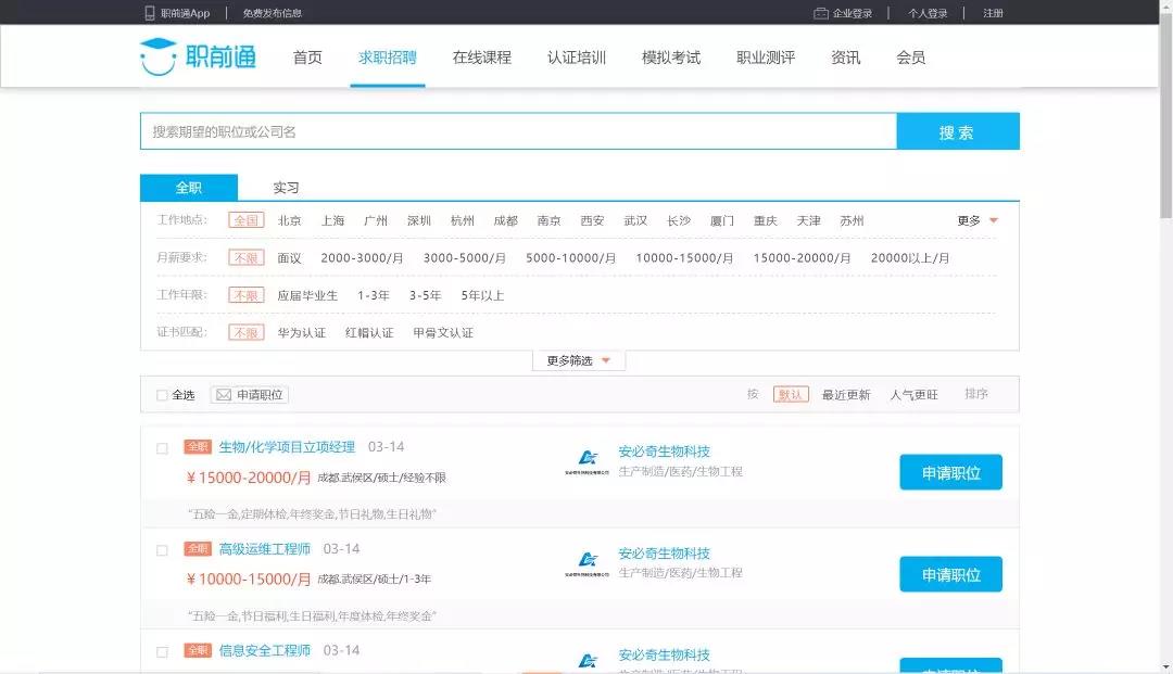 NLC电子(中国)集团