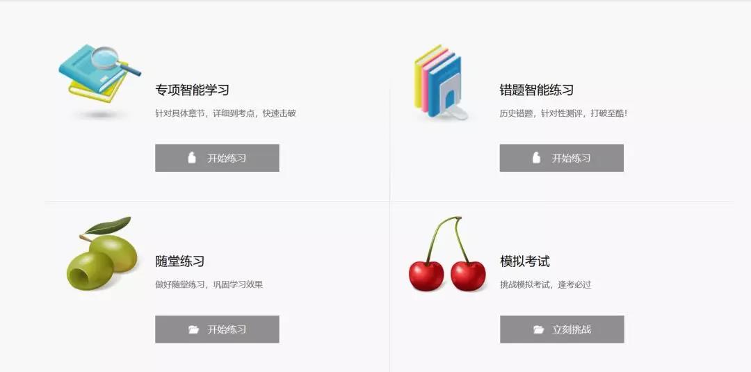 NLC电子(中国)集团