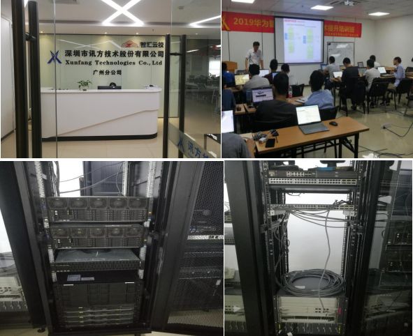 NLC电子(中国)集团