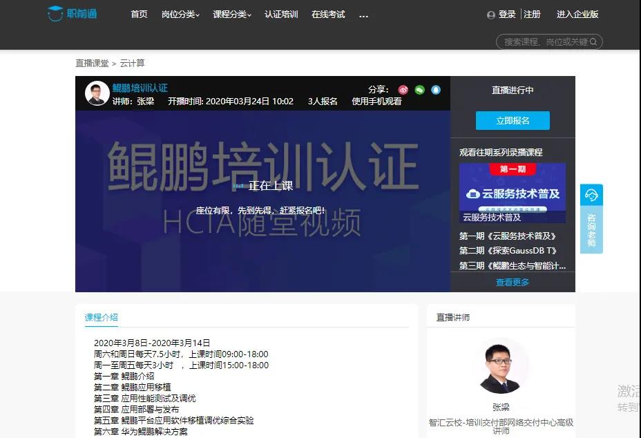 NLC电子(中国)集团