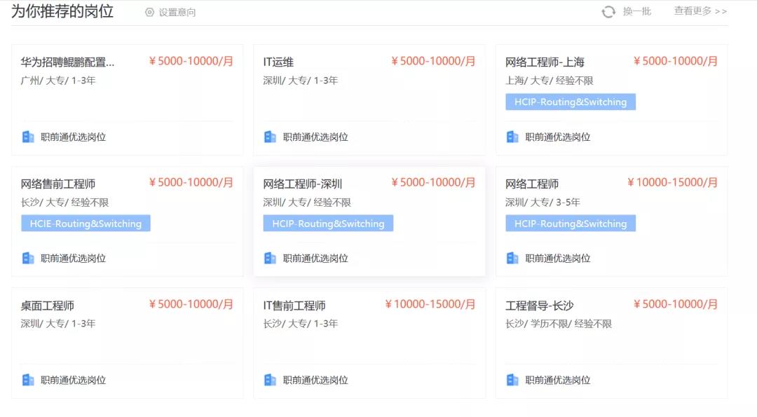 NLC电子(中国)集团