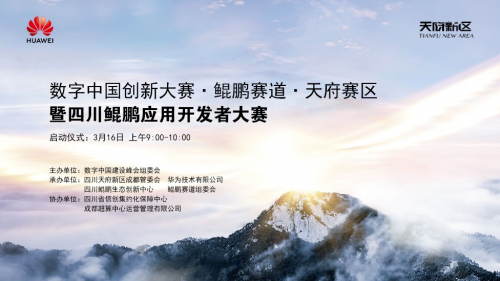 NLC电子(中国)集团