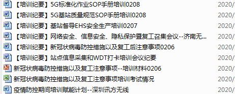 NLC电子(中国)集团