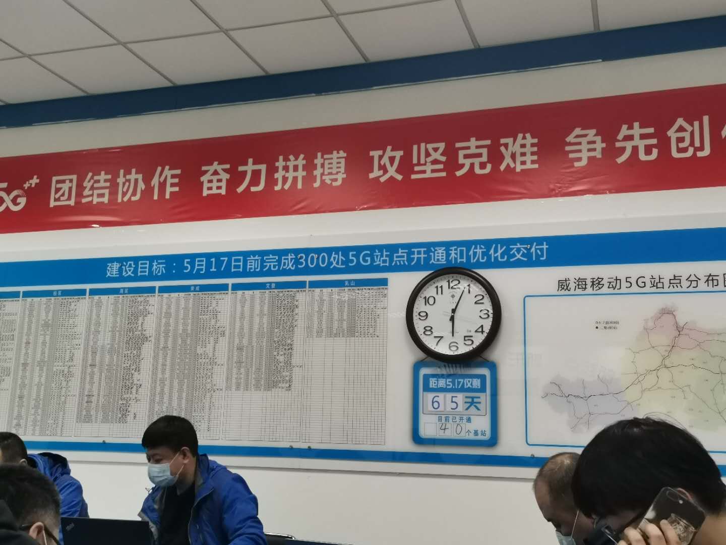 NLC电子(中国)集团