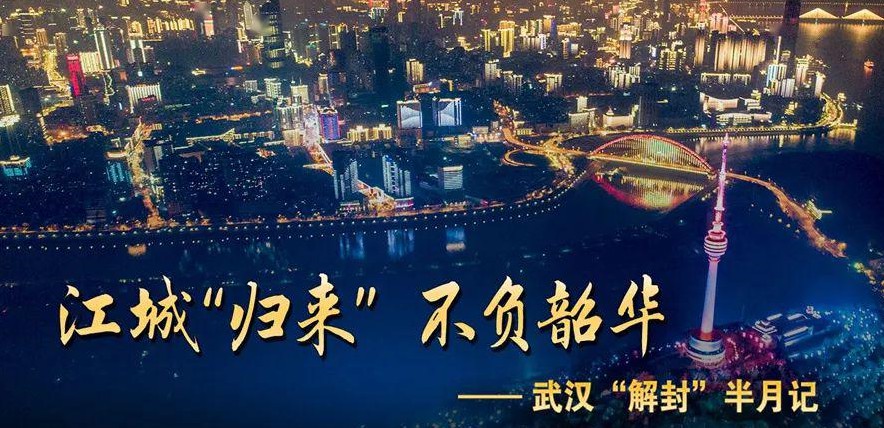 NLC电子(中国)集团