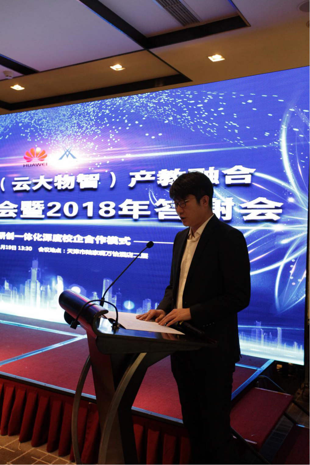 NLC电子(中国)集团