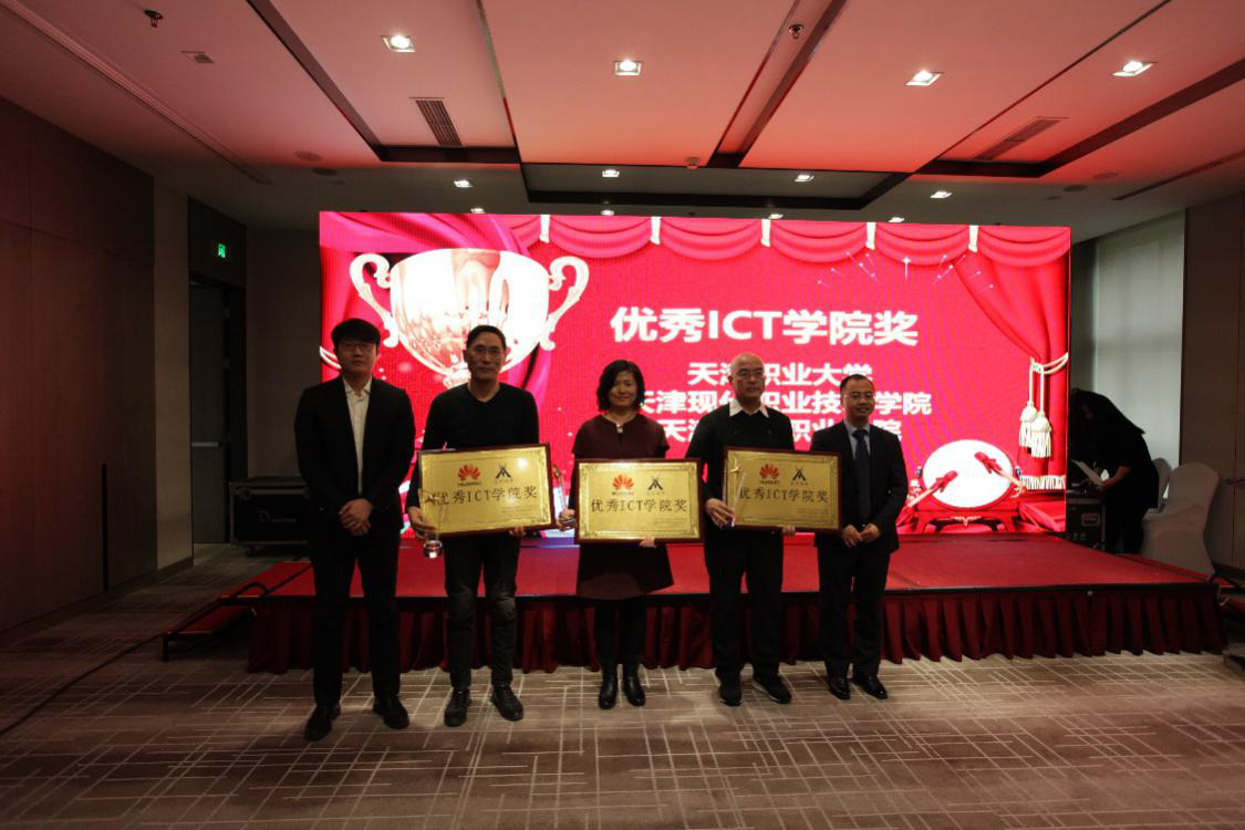NLC电子(中国)集团