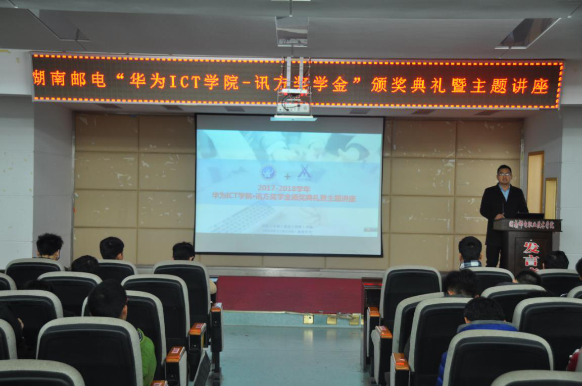 NLC电子(中国)集团