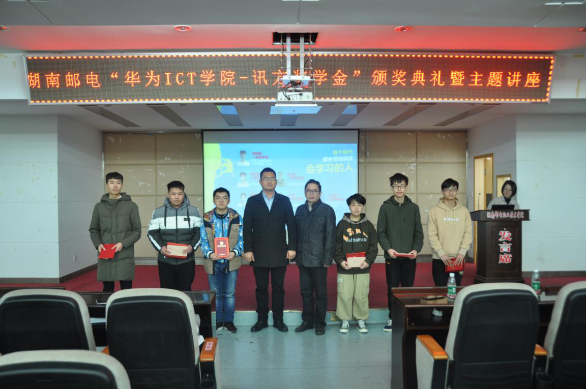 NLC电子(中国)集团