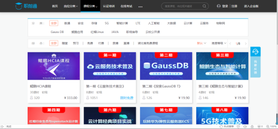 NLC电子(中国)集团