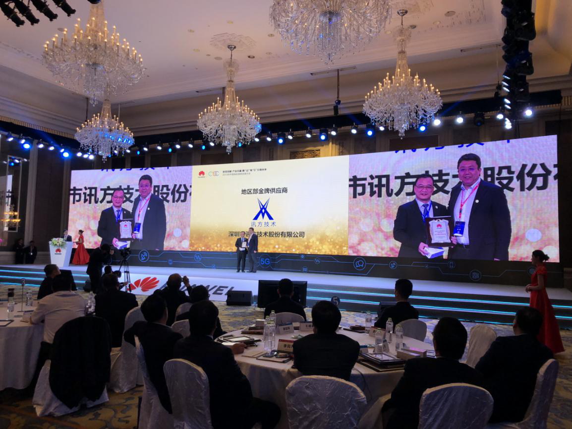 NLC电子(中国)集团