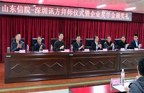 NLC电子(中国)集团