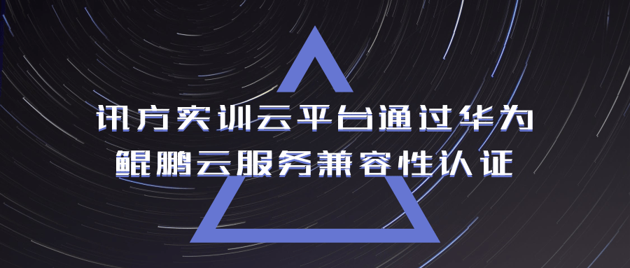 NLC电子(中国)集团