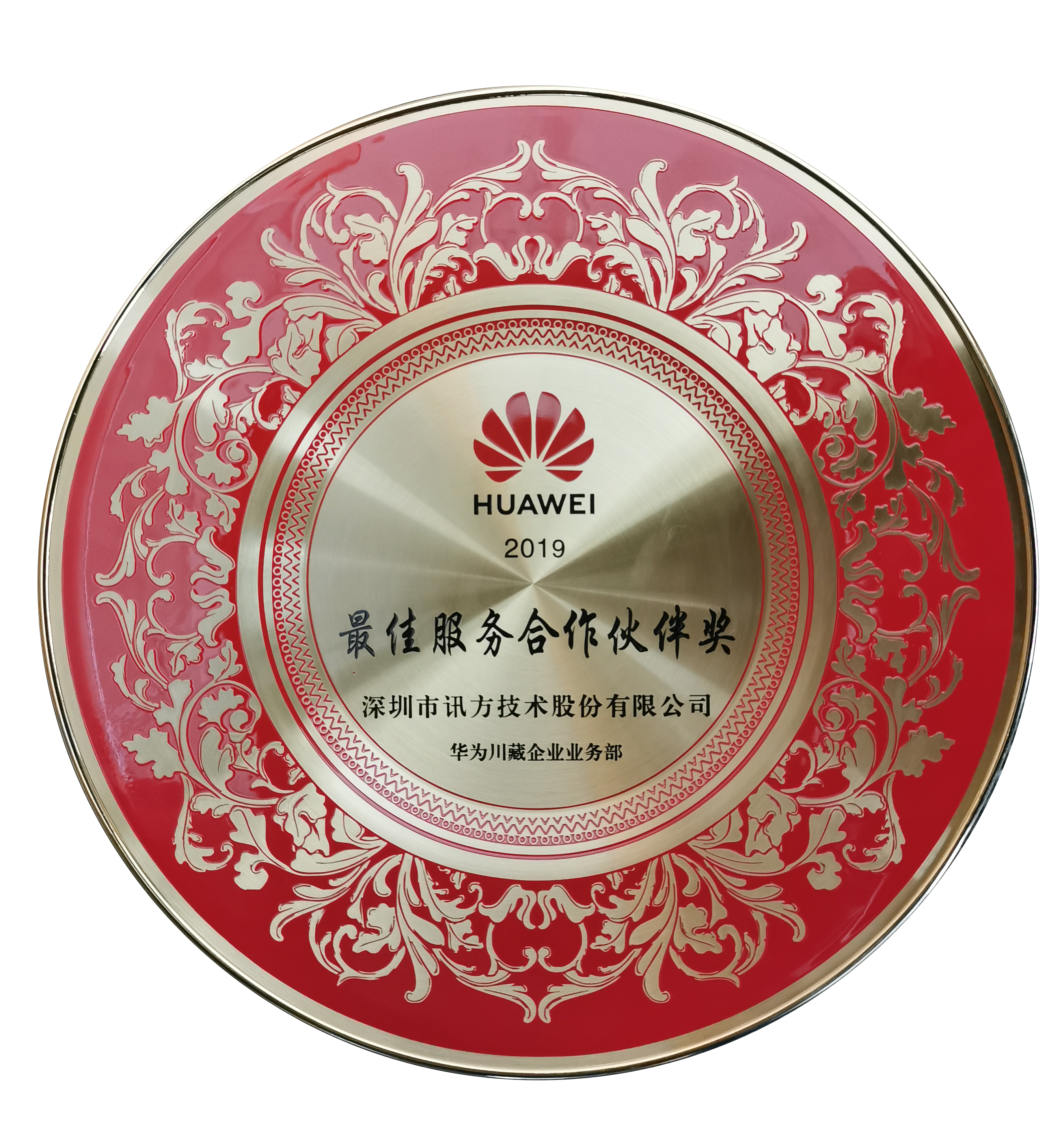 NLC电子(中国)集团