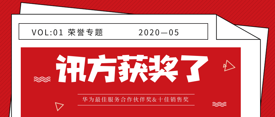 NLC电子(中国)集团
