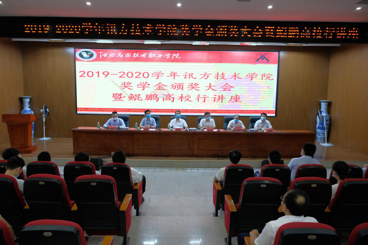 NLC电子(中国)集团