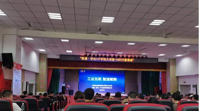 NLC电子(中国)集团