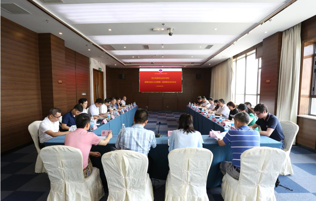NLC电子(中国)集团