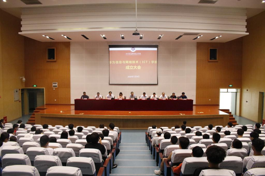 NLC电子(中国)集团