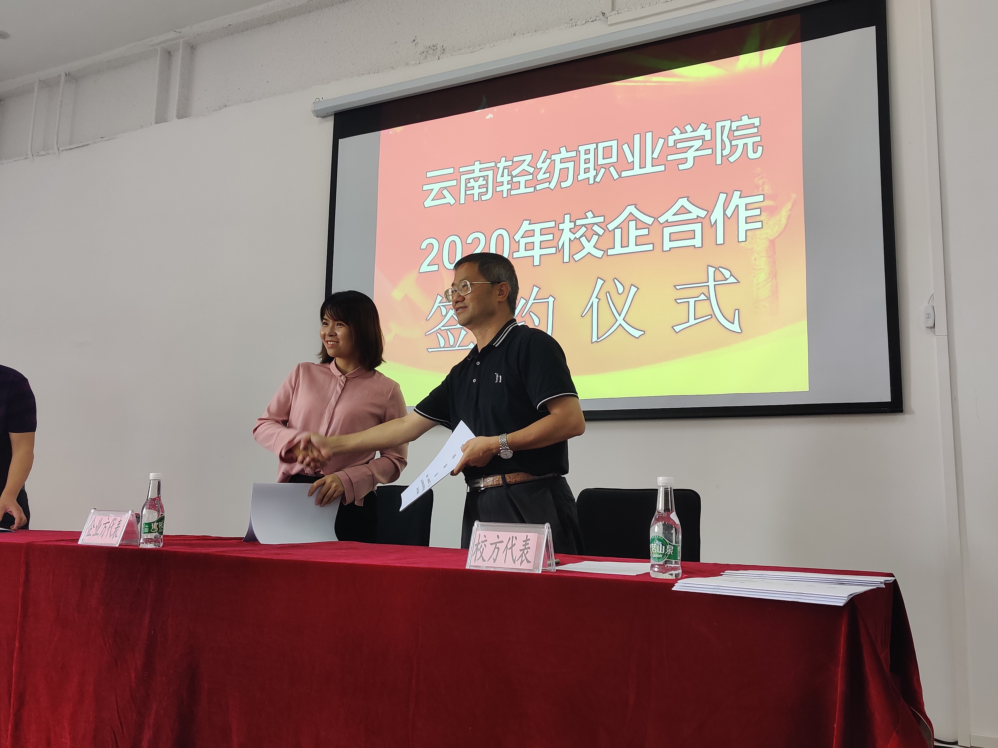 NLC电子(中国)集团