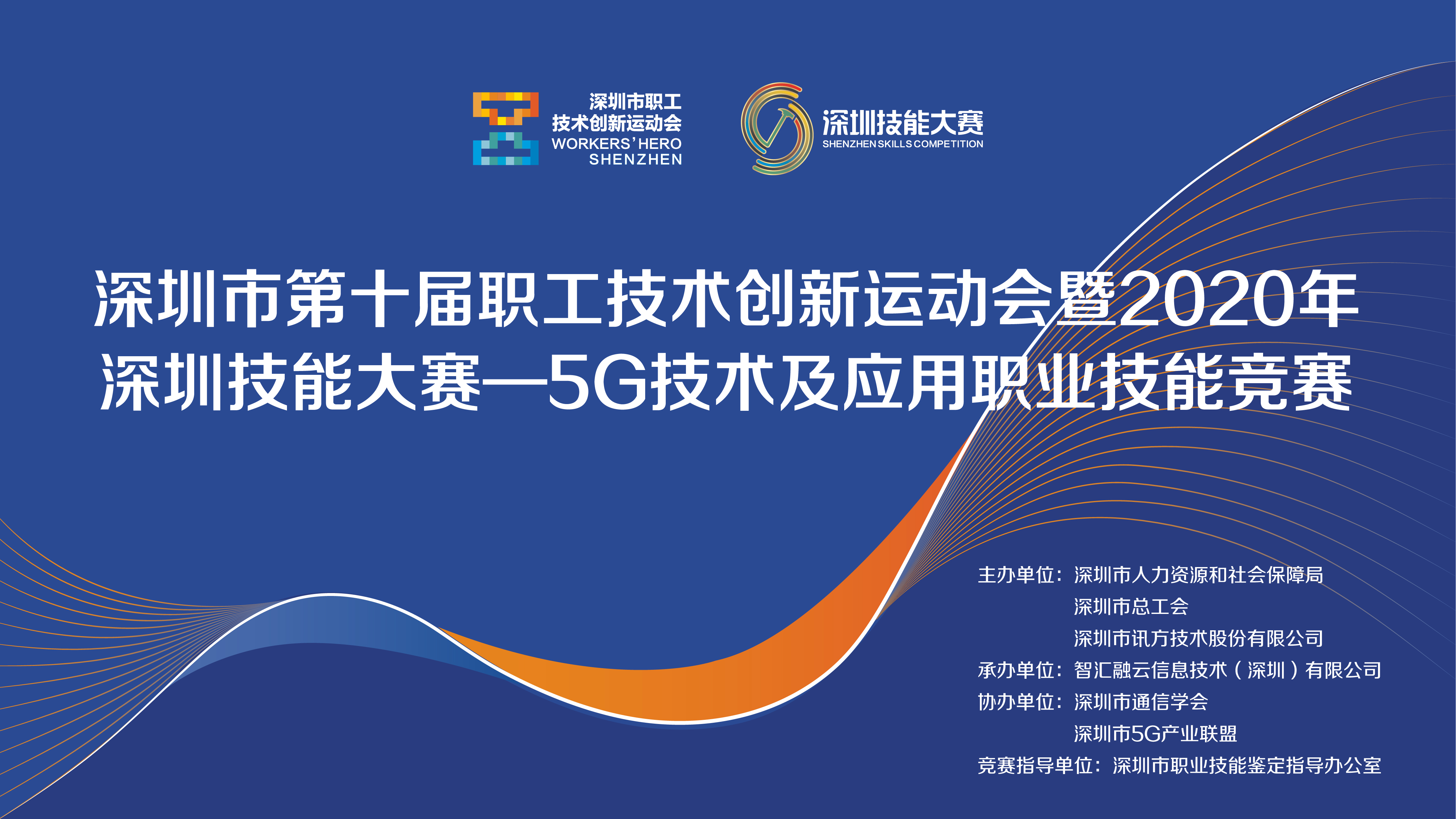 NLC电子(中国)集团