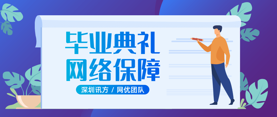 NLC电子(中国)集团